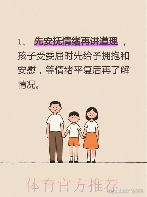 贝林:昨天所有人都说弟弟比我强 现在我们打平 贝林:昨天所有人都说弟弟比我强 现在我们打平