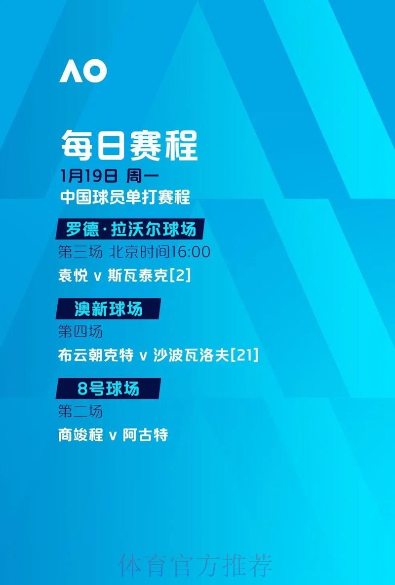 世界杯滚球软件入口地址 世界杯滚球软件入口地址